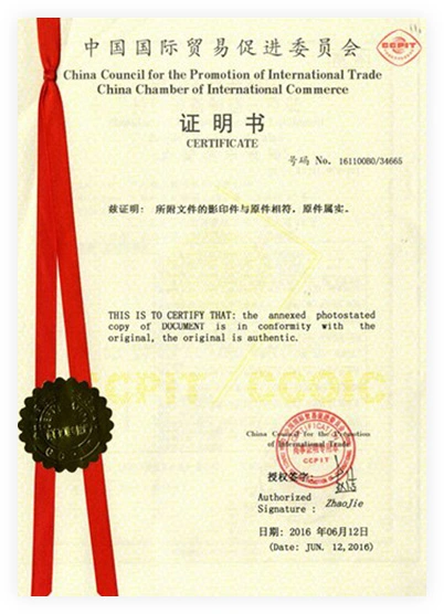 CCPIT certificate