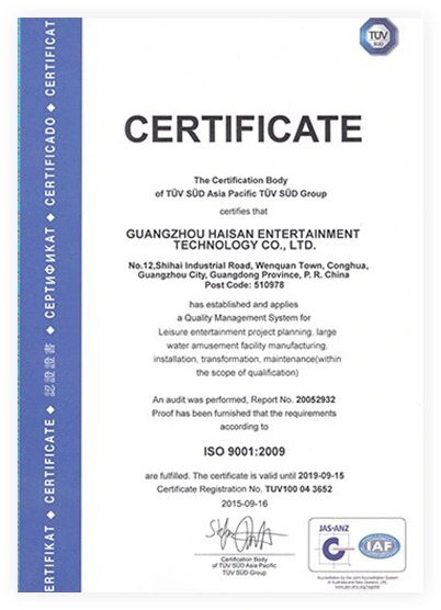 TVU certificate