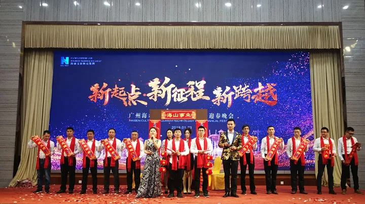 2019 annual party chorus